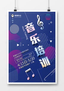 精品音樂(lè)廣告設(shè)計(jì)模板大全 熊貓辦公助力廣告創(chuàng)意實(shí)現(xiàn)