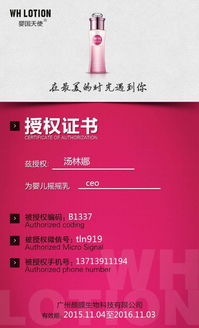 嬰兒面膜代理、搖搖乳、氣墊皂全方位評測與代理代辦指南