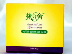980元開啟精油事業(yè)新篇章 純天然植物精油代理，免加盟費(fèi)，一站代辦