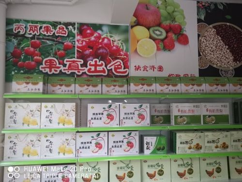“雙百工程”結碩果 渭南職院優質農副產品專營店正式投入使用，助力鄉村振興